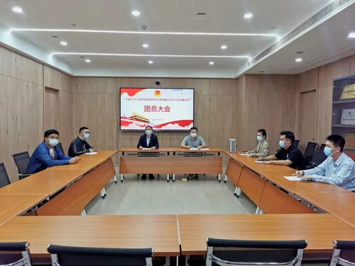 福建中旅飯店管理集團(tuán)團(tuán)支部正式成立 凝聚青春力量，賦能酒店管理新篇章