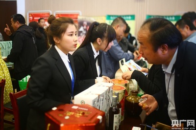 第四屆中國(guó)有機(jī)大會(huì)陜西洋縣啟幕 聚焦薯類銷售，共探縣域有機(jī)品牌創(chuàng)新之路