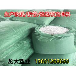 雄縣龍大塑料制品廠 專(zhuān)業(yè)塑料制品供應(yīng)，品質(zhì)與創(chuàng)新并重