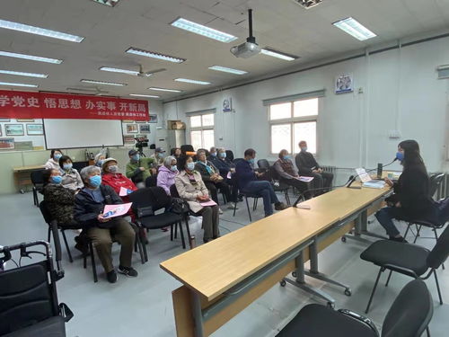 關愛銀發，情暖桑榆——離退休工作處成功舉辦養老服務及法律咨詢宣講會