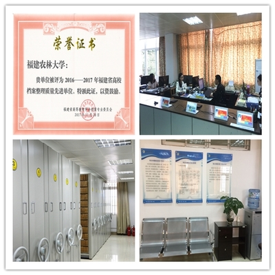 全國高等學校學生信息咨詢與就業指導中心致信感謝我校綜合檔案工作信息咨詢服務