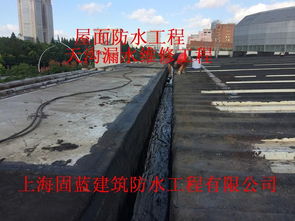 專業房頂防水維修 為您的建筑穿上持久“雨衣”