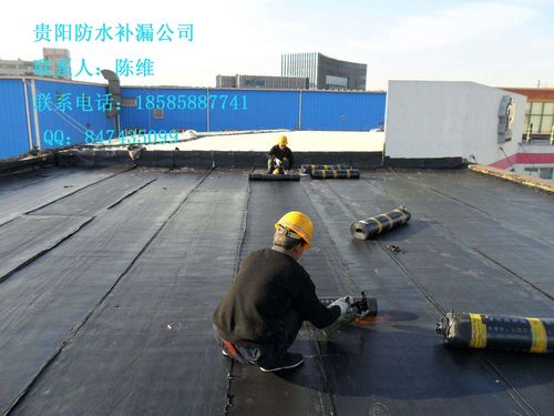 貴陽房屋防水防漏專業施工隊,收費公道,質量有保